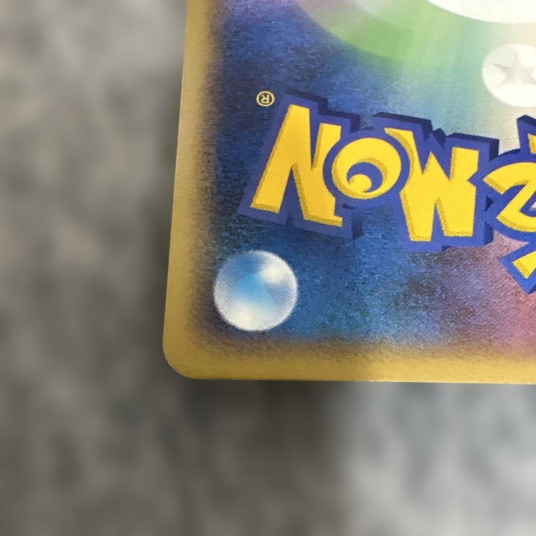 ピカチュウ　LV.18　113/DP-P プロモ　ポケモンカード　ポケカ