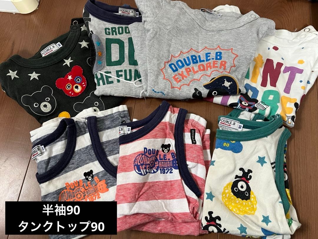 ミキハウスダブルビーまとめ売り