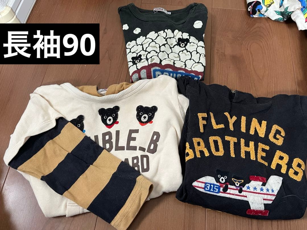 ミキハウスダブルビーまとめ売り