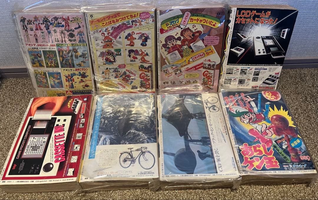 【シュウさん 専用】コロコロコミック 1980年代 8冊セット