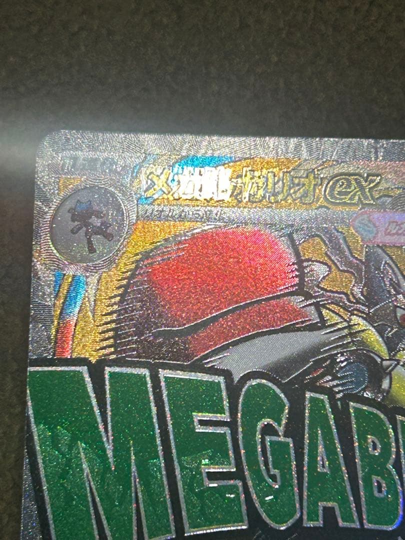 新品　ポケモンカード