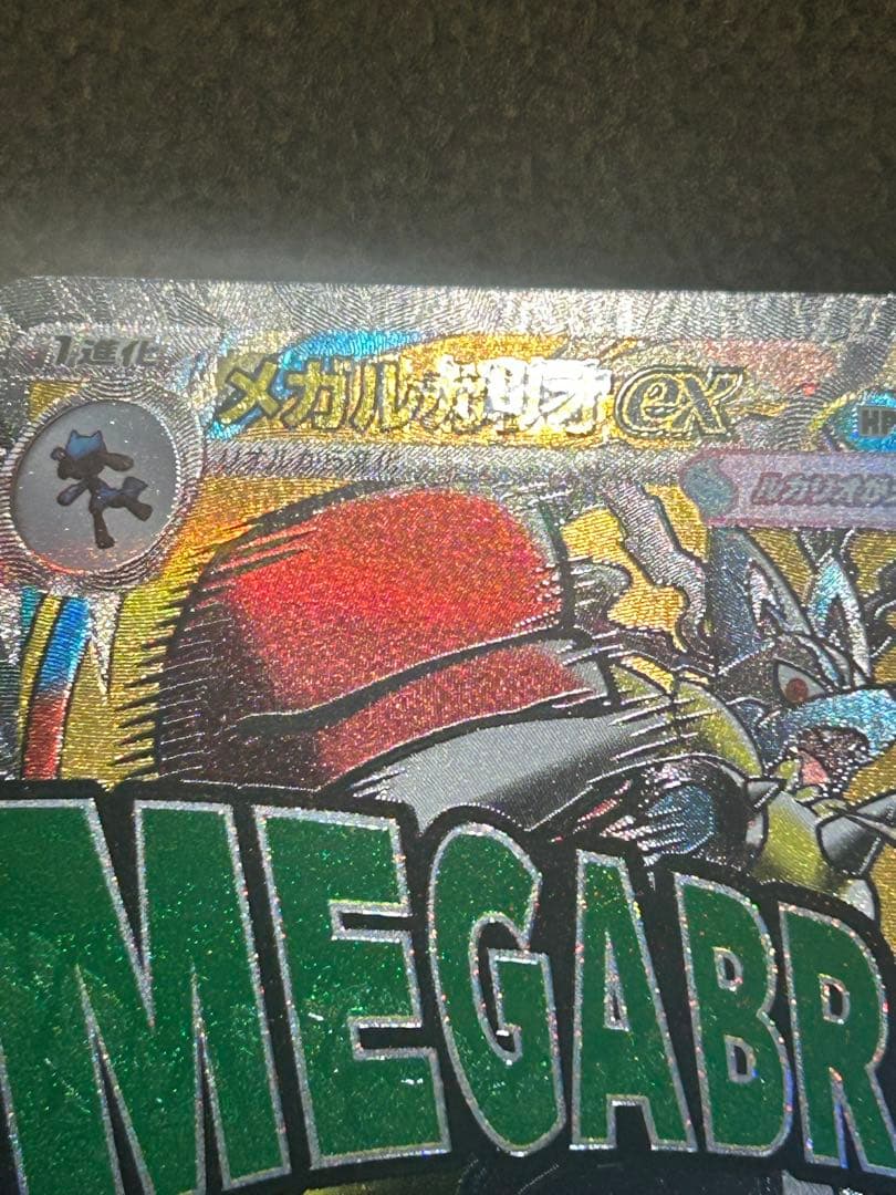 新品　ポケモンカード