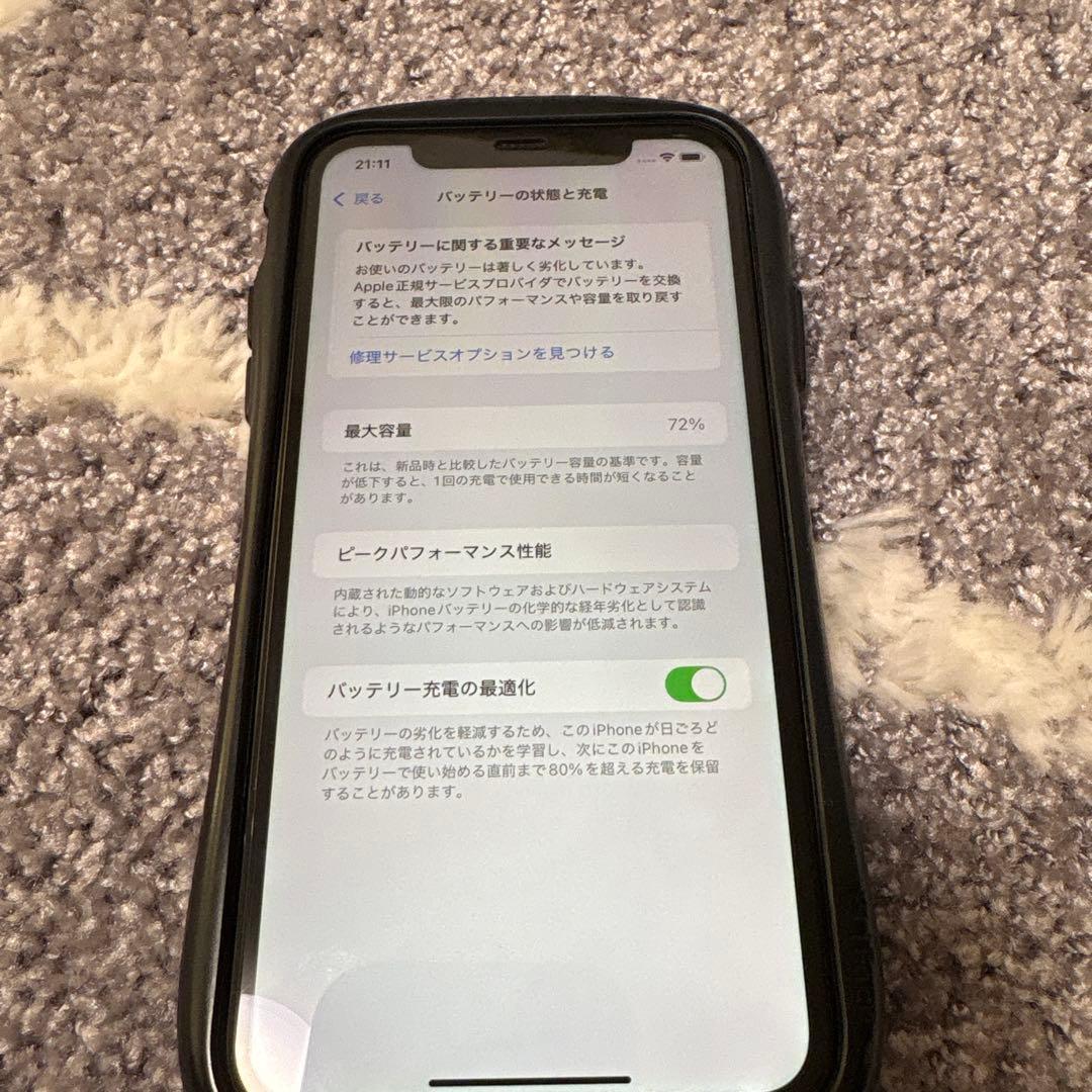 iPhone11　本体　ホワイト　128GB