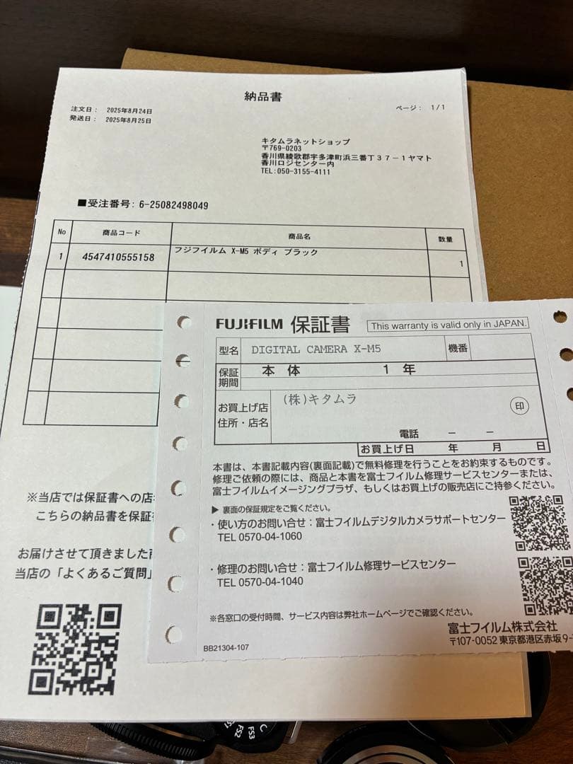 [ショット数472] FUJIFILM X-M5 ＋ オールドレンズ　美品