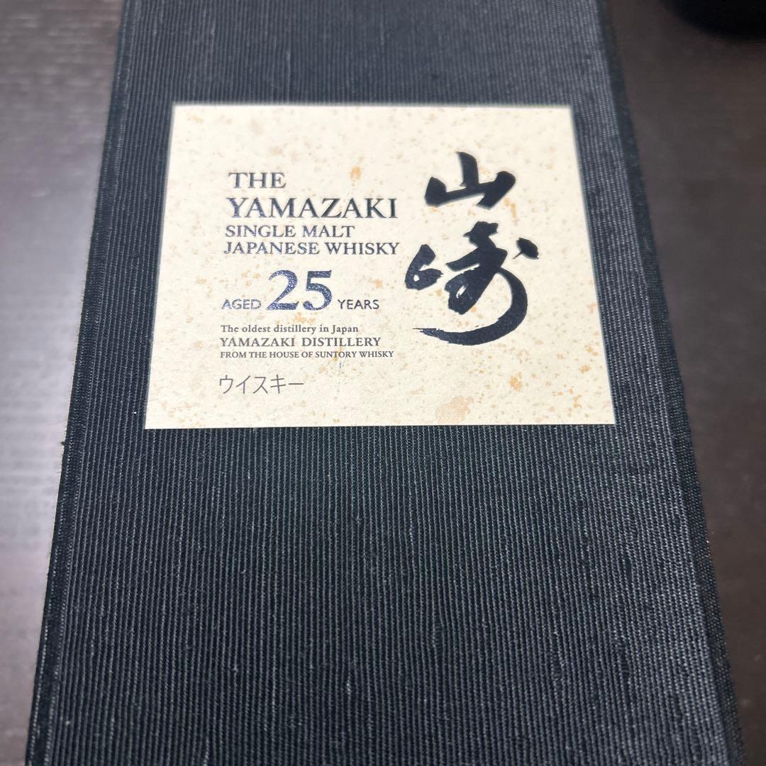 【空瓶・箱付き】サントリーシングルモルトウイスキー山崎25年