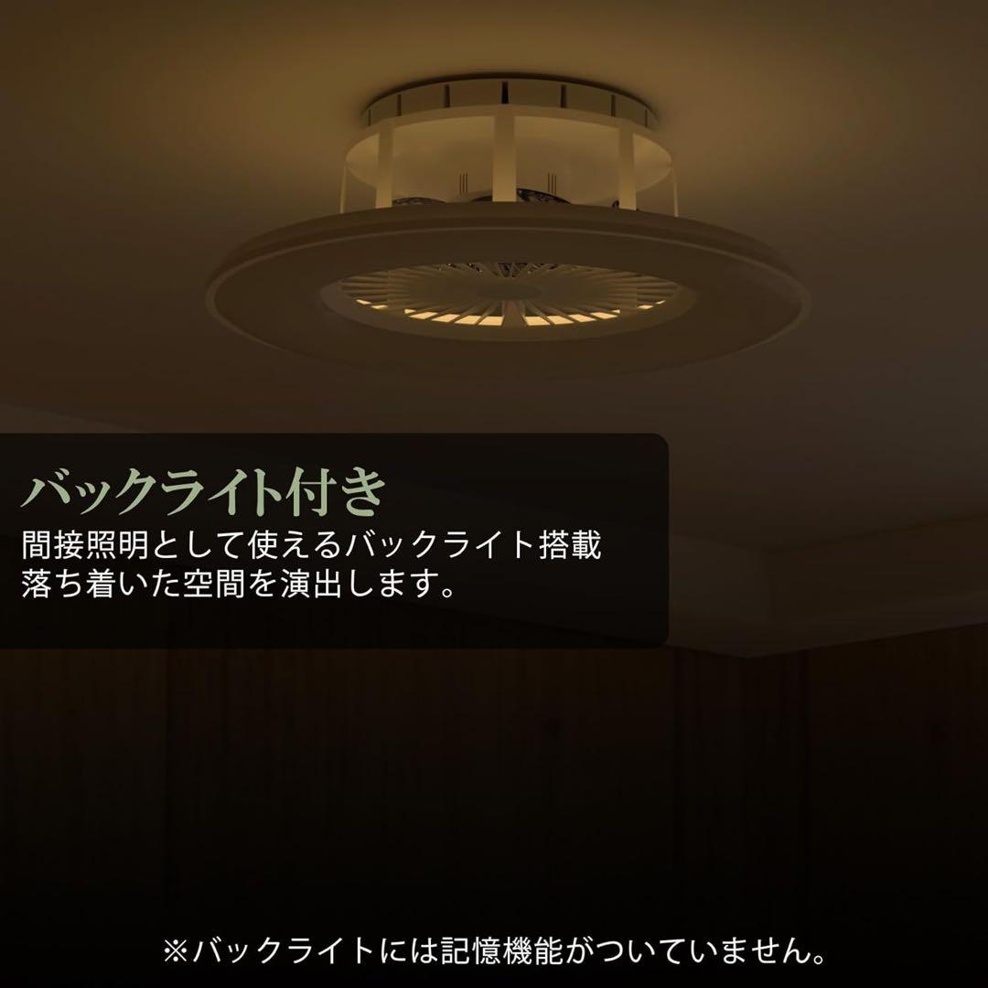 シーリングファンライト 10畳 ファン付き LEDシーリングライト