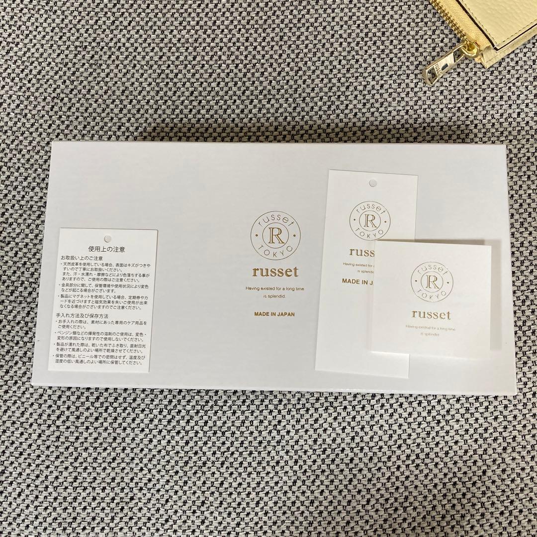 ラシット　L字ファスナー　長財布