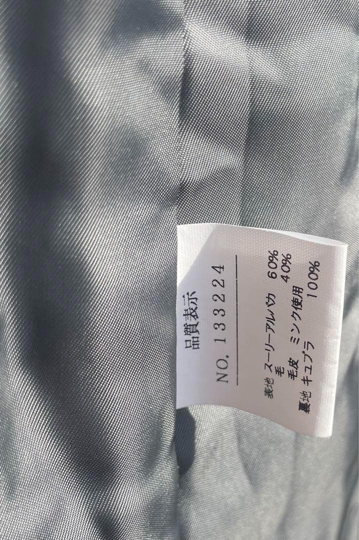 【ほぼ新品】【極美品】サファイア　ミンク　コート　スーリーアルパカ　M グレー