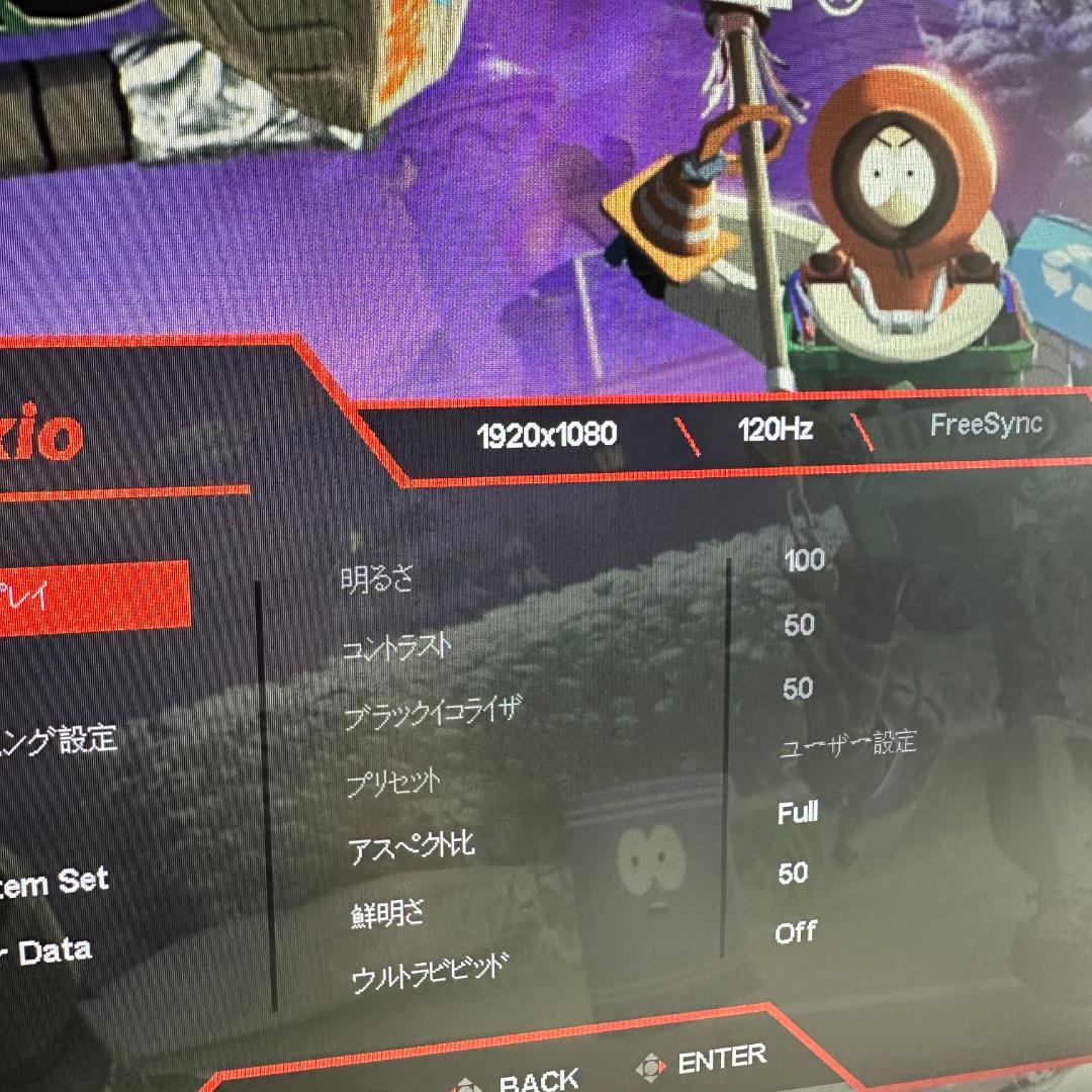 Pixio 180Hz対応 23.8型 ゲーミングモニター