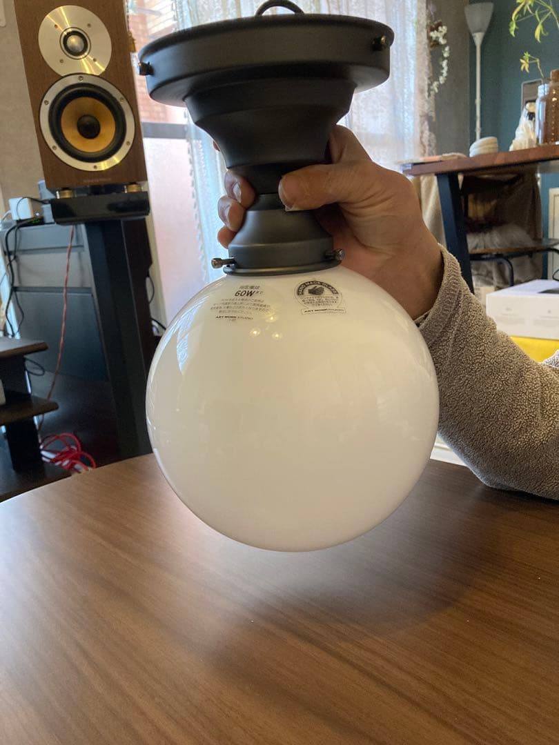 アートワークスタジオ　シーリングライト　丸ガラスシェード