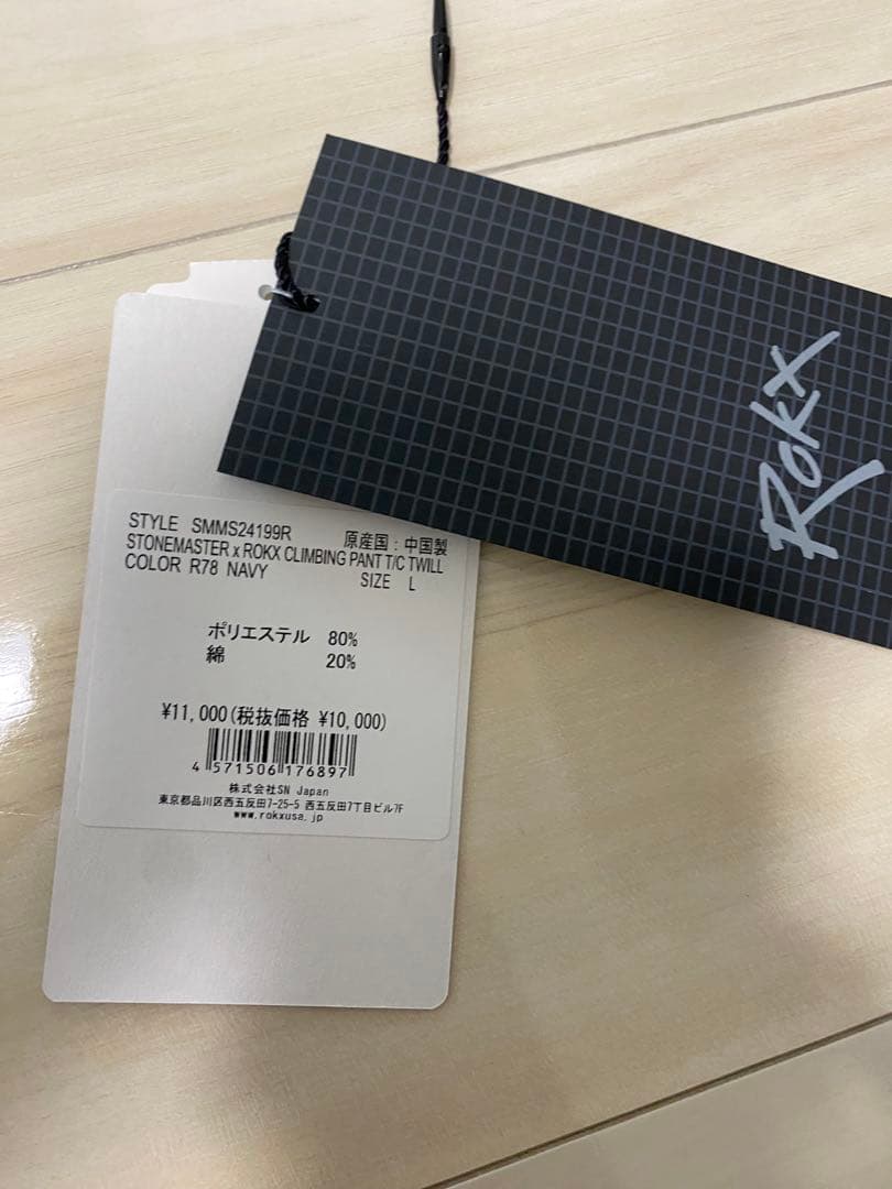 ロックス × ストーンマスター　SMMS24199R ネイビー　L