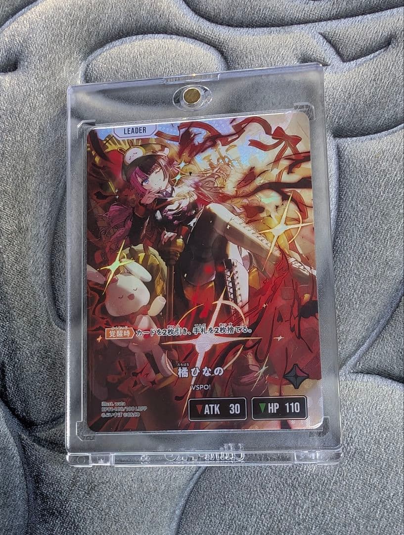 Xross Stars BP01-108/100 LRPP 橘ひなの