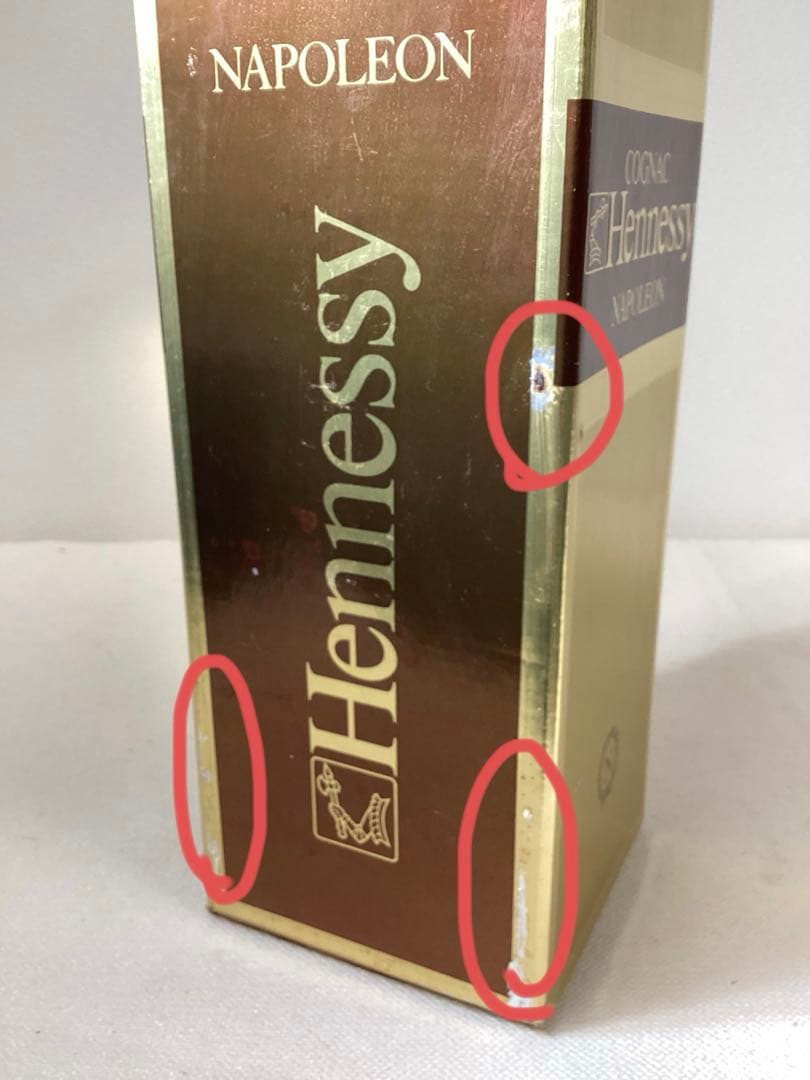 【未開栓】ヘネシー　ナポレオン　コニャック 700ml 箱入り