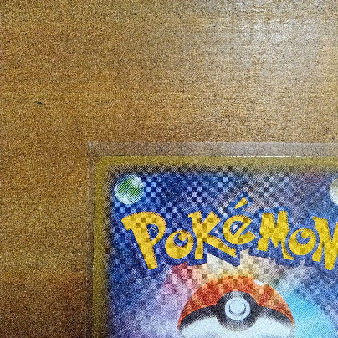 ポケモンカード　ブラッキーgx　SR