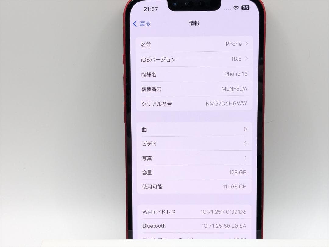 Ayuアトリエ様 iPhone13 128GB 容量85% SIMフリー レッド