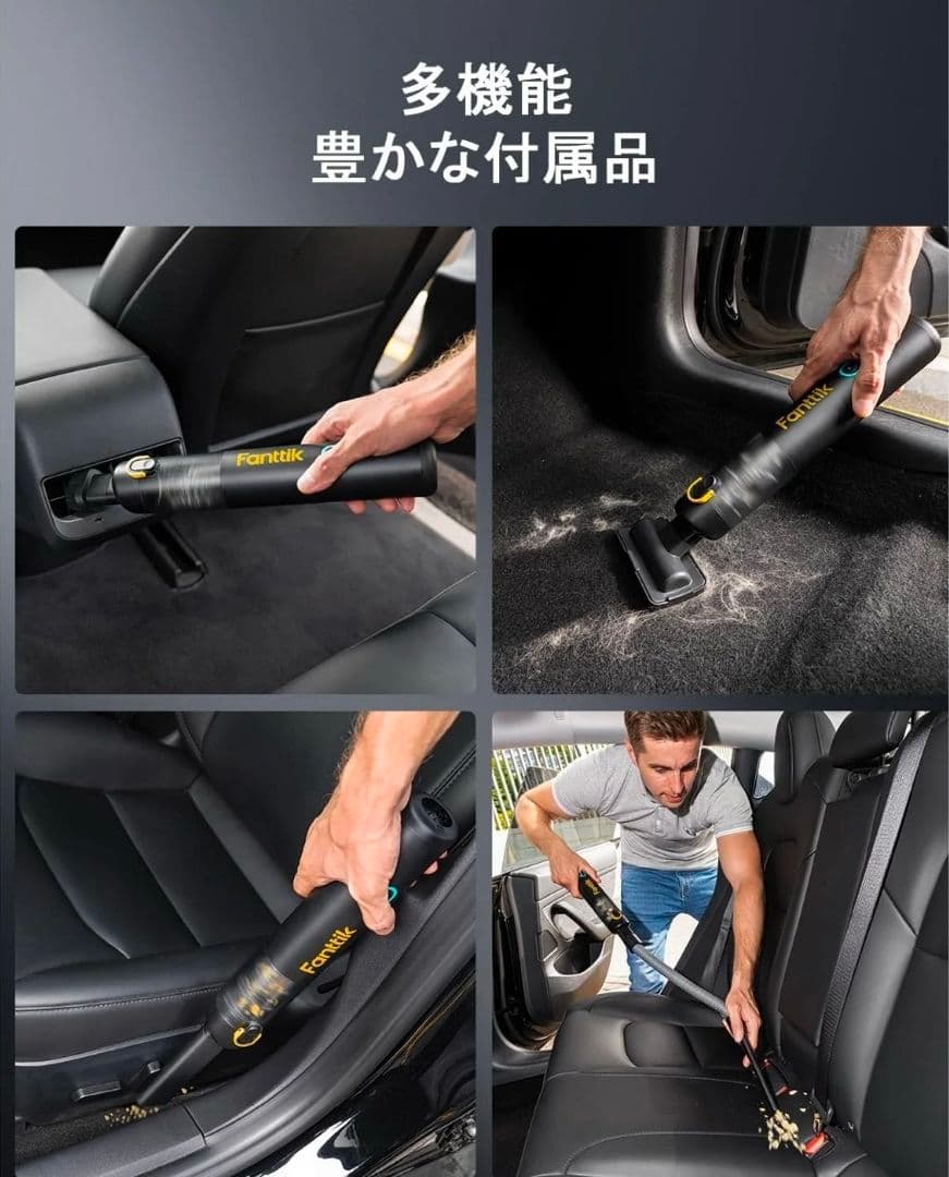 『新品未使用』Fanttik ハンディクリーナー本体