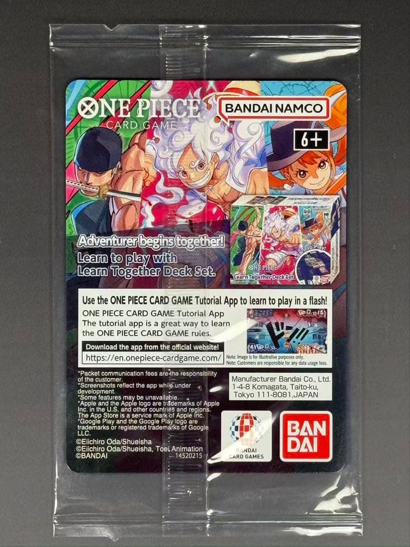 モンキー・D・ルフィ アメリカ 大学 バスケ 限定 プロモ 未開封 当日発送