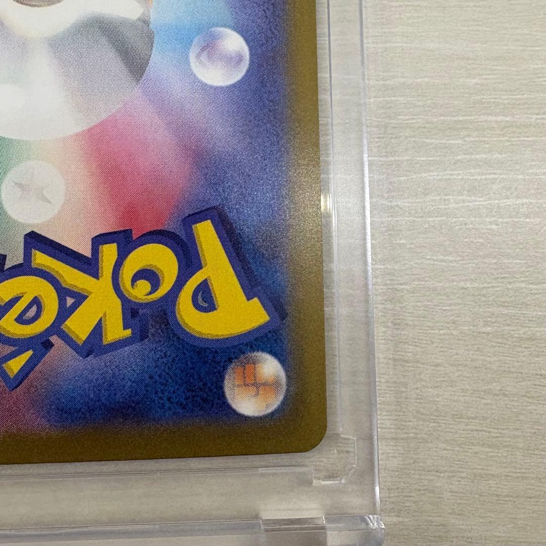 ポケモンカード メガサーナイトex SAR 087/063 ポケカ