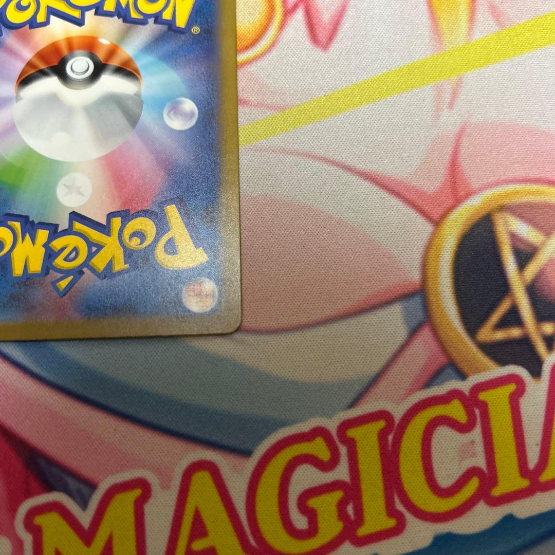 リザードンex SAR 134/108 黒炎の支配者