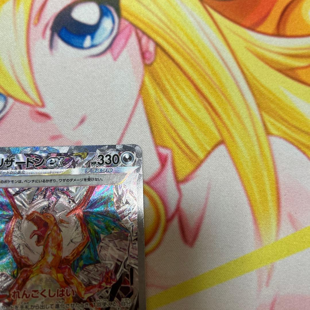 リザードンex SAR 134/108 黒炎の支配者