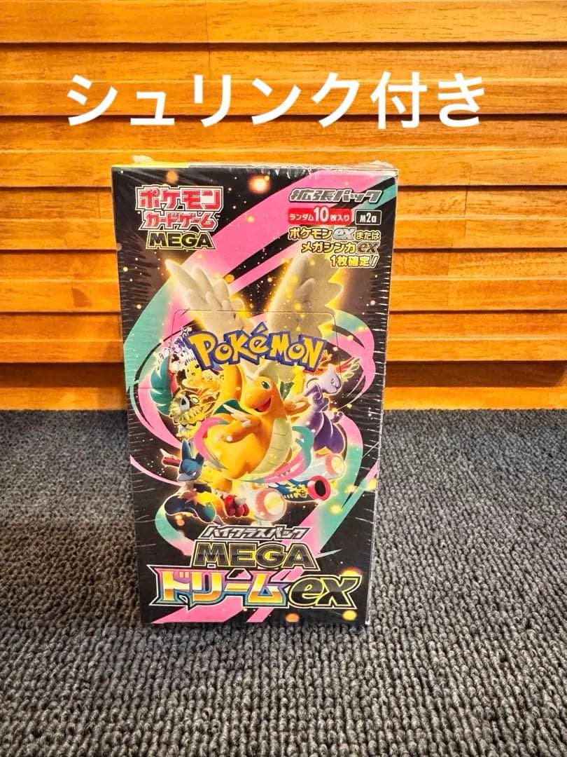 ポケモンカードゲーム MEGA ドリームEX シュリンク付き　1BOX