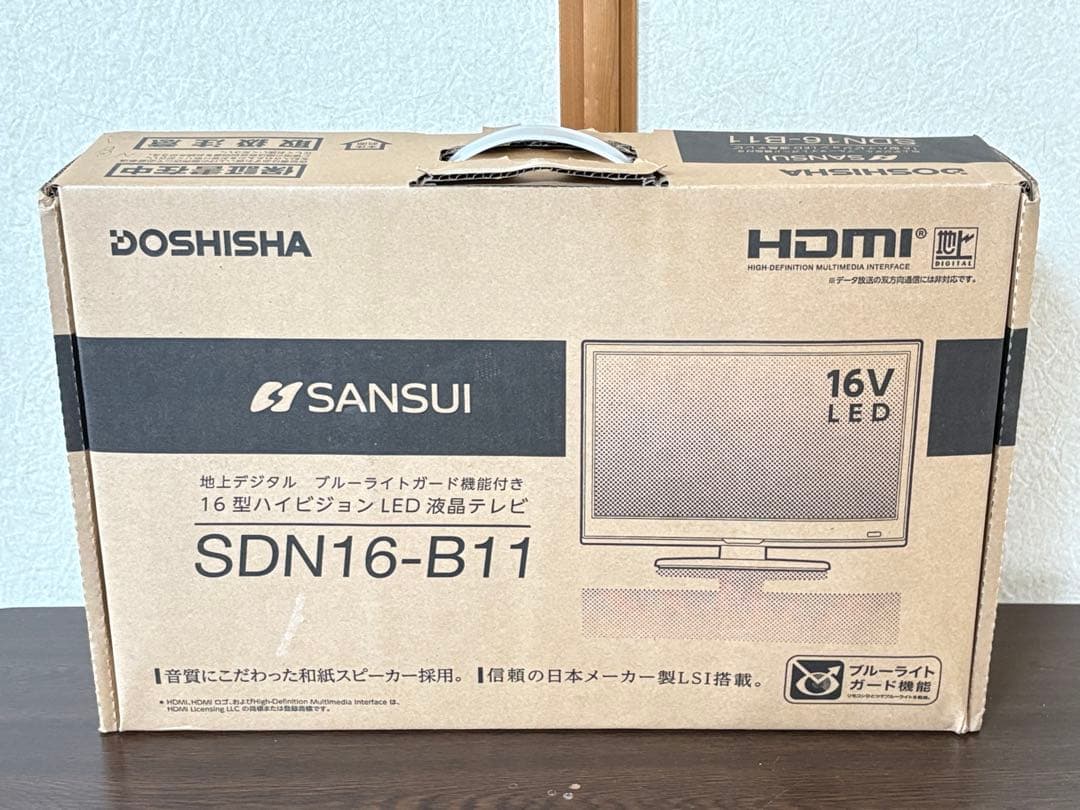 希少 SANSUI　同志社　16インチ　小型液晶テレビ　アダプター　リモコン