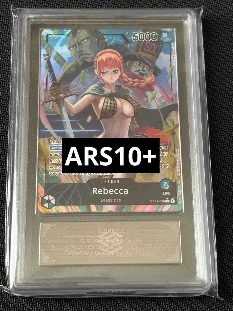 【ARS10+】高騰中　ワンピース　英語版　レベッカ　リーパラ　世界に1枚