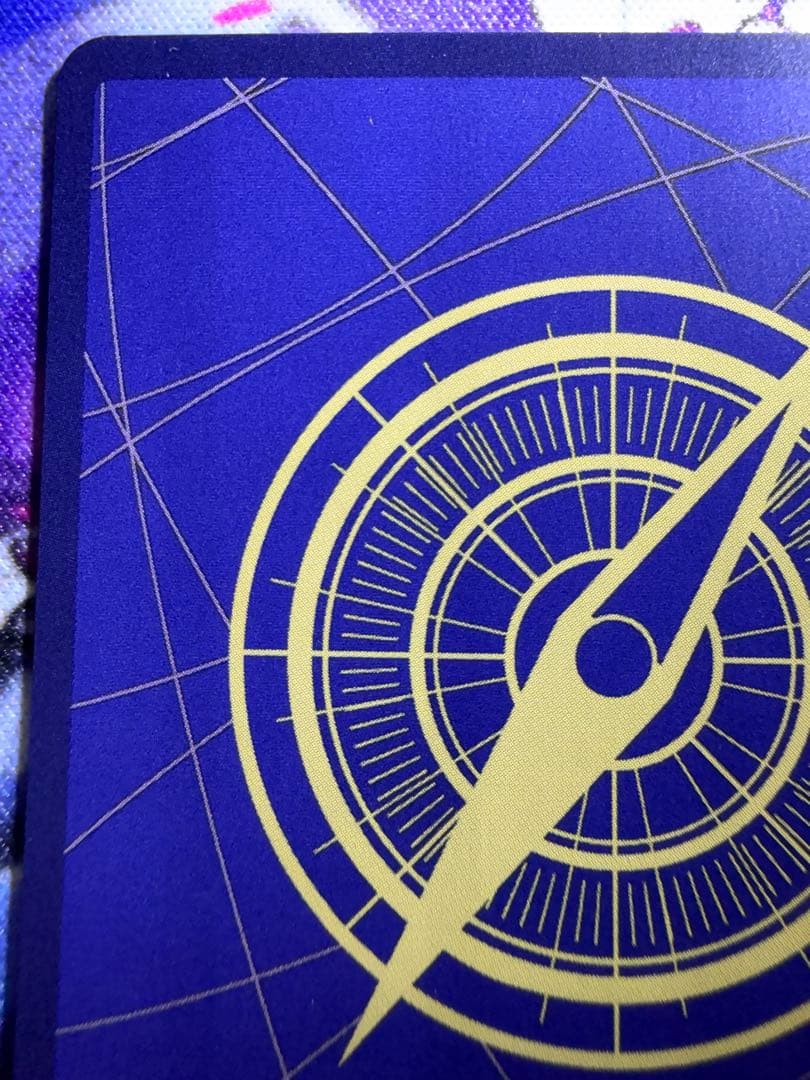 クロスギルド R OP09-057　パラレル