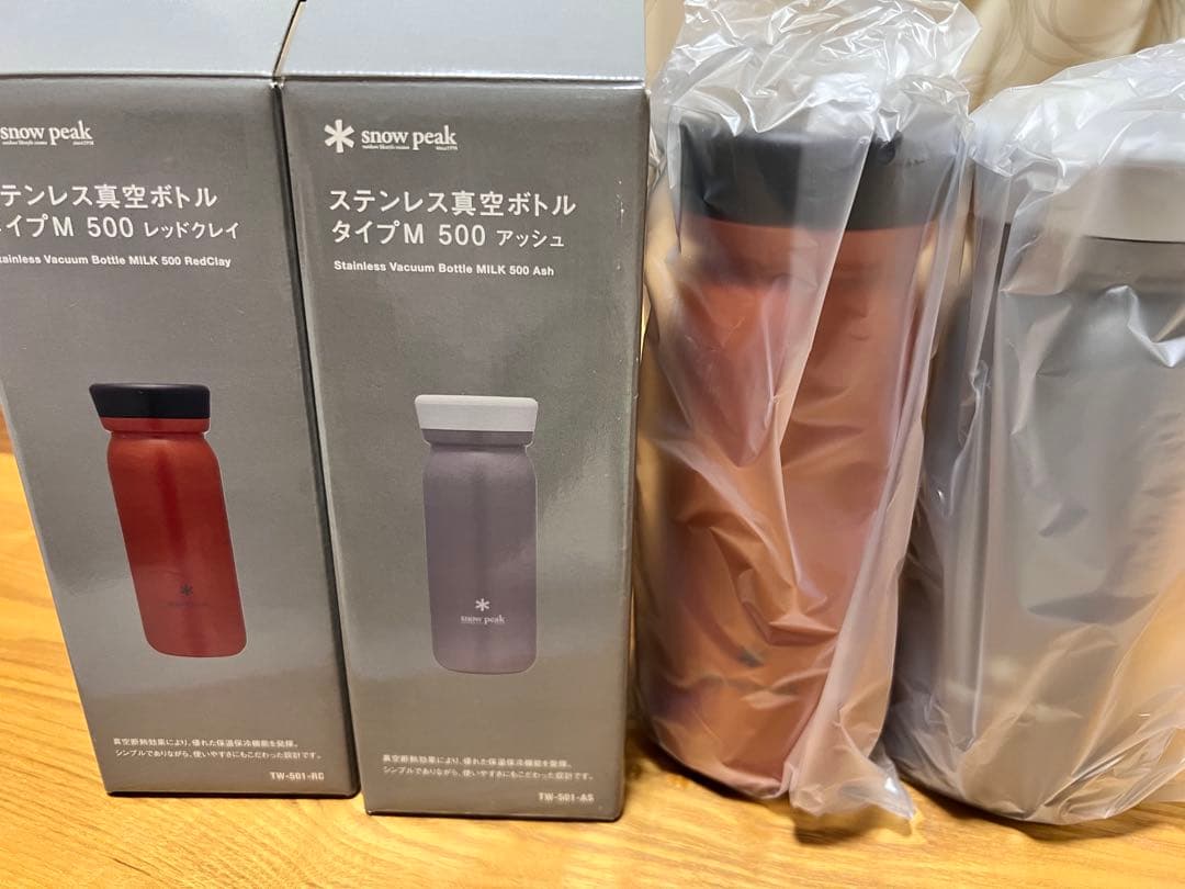 【Kazu様】 peak ステンレス真空ボトル タイプM 500 2個