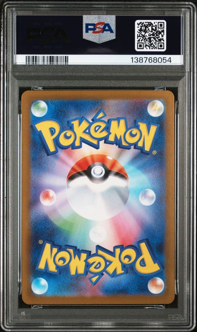 【PSA10】マーシャドーAR M1L 069/063ポケモンカードゲーム　連番