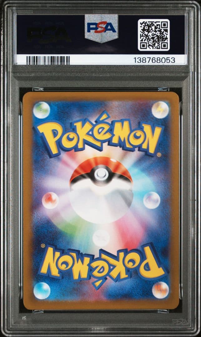 【PSA10】マーシャドーAR M1L 069/063ポケモンカードゲーム　連番
