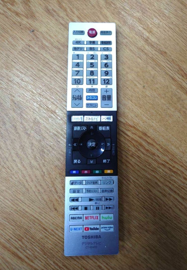 TOSHIBA 55C350X 55インチ4K液晶テレビ