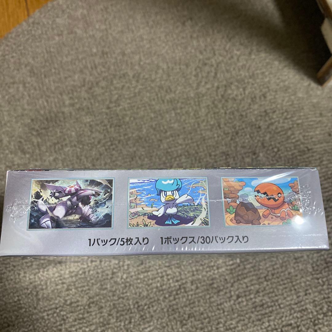 ポケモンカードゲーム 楽園ドラゴーナ