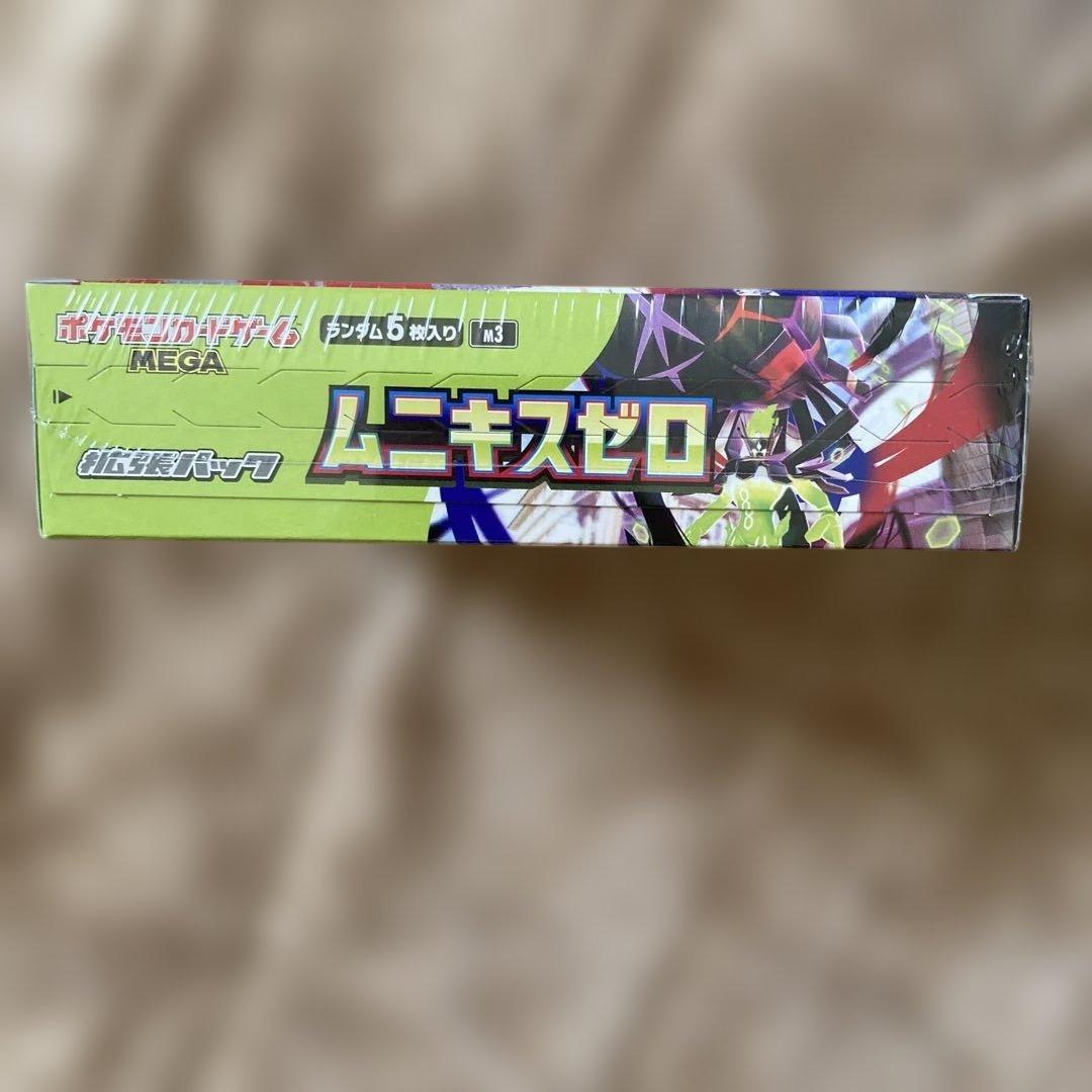 【未開封】ポケモンカード ムニキスゼロ 1BOX 新品未開封品