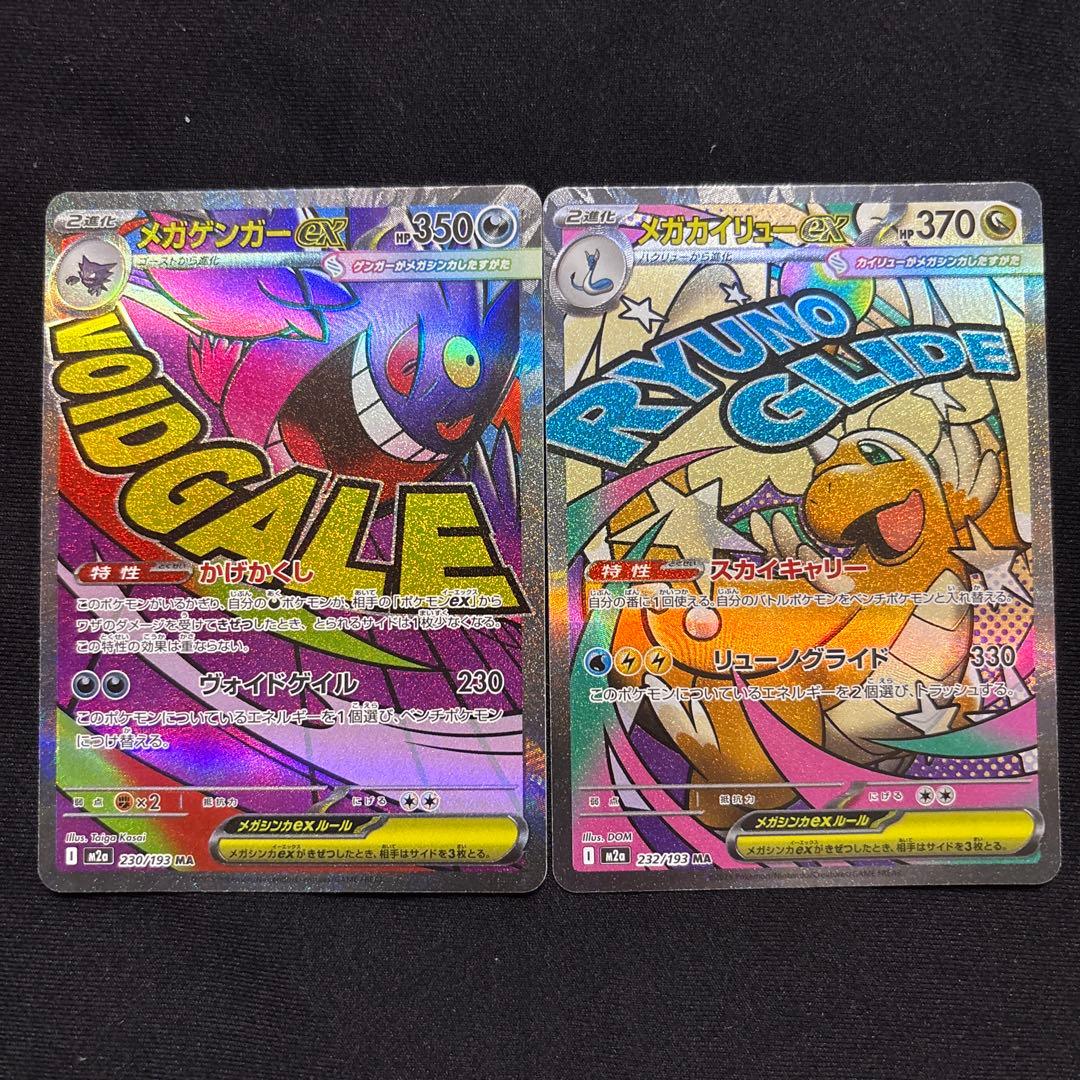 くるとん様 リクエスト 2点 まとめ商品