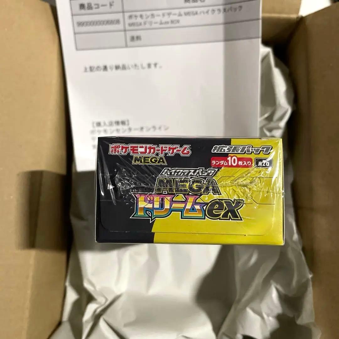 シュリンク付き ポケモンカード MEGAドリーム ex 1BOX ポケモン産