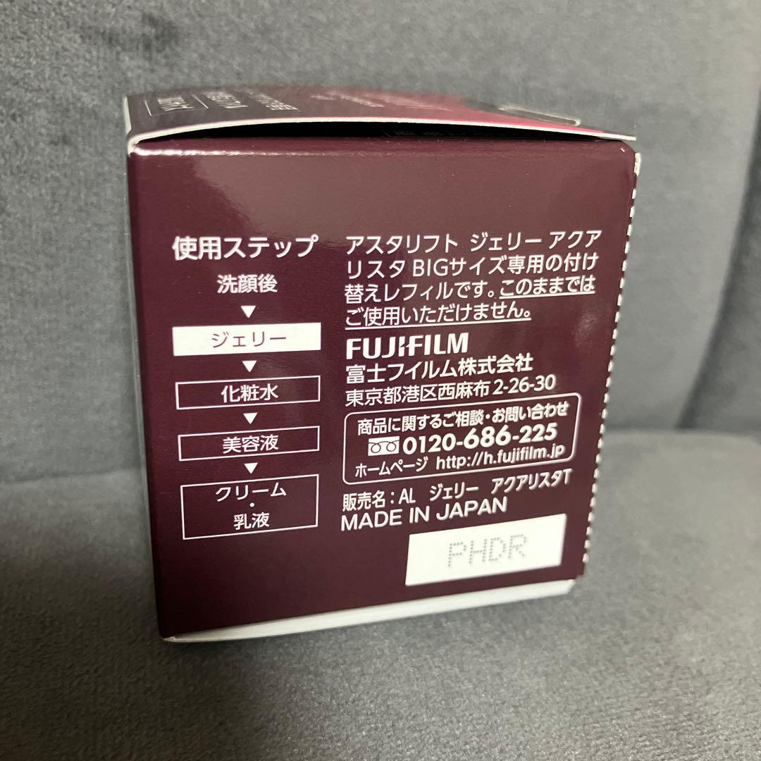 アスタリフト ジェリーアクアリスタ 60g 詰替用 レフィル