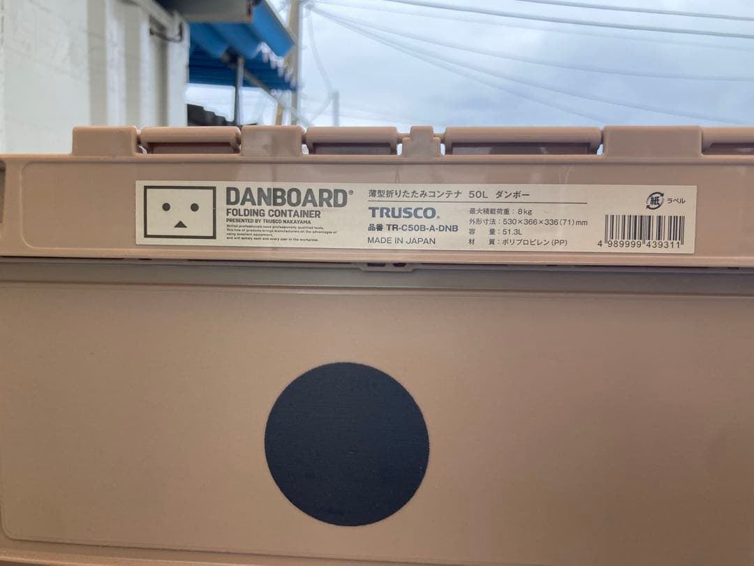 オリコン 50L×8個 40L×4個　12個セット