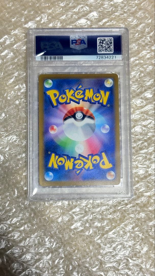 【PSA10】ジャローダV CSR S11a 白熱のアルカナ 084/068