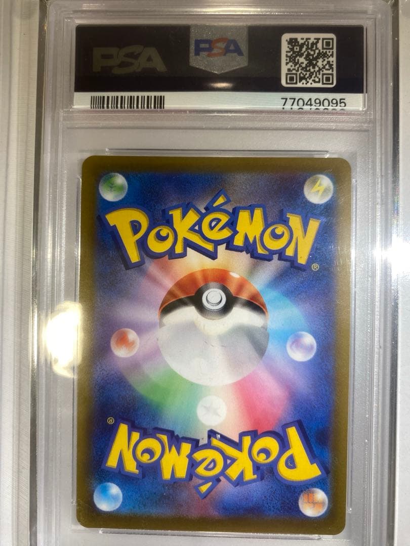 2022 ポケモンカード セレナ PSA 10