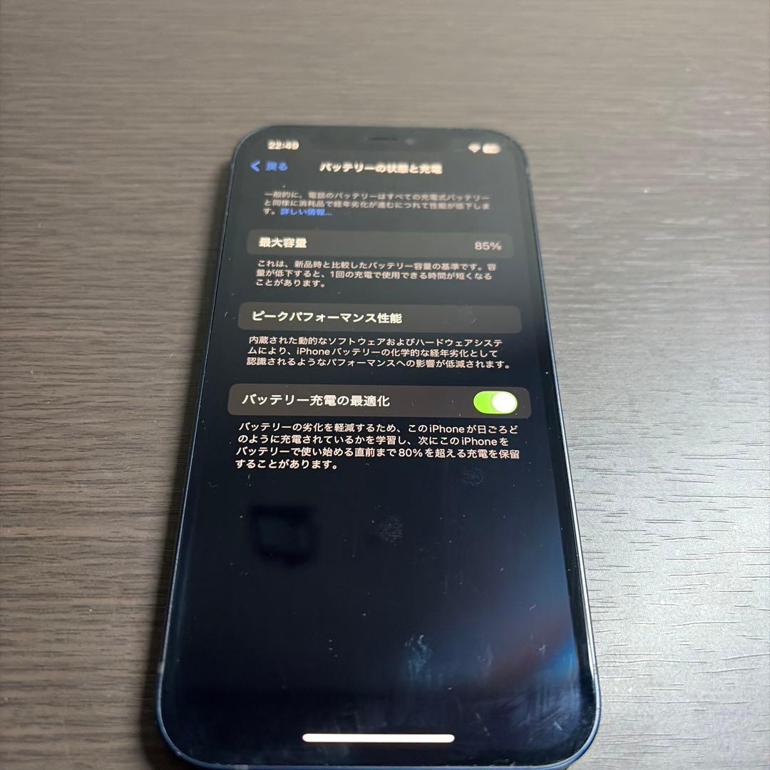 iPhone12 64GB ブラック