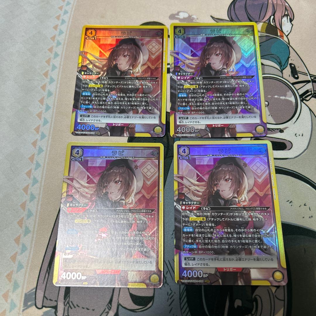 ユニオンアリーナ ユニアリ NIKKE ニケ ST ラピ SR スタートデッキ