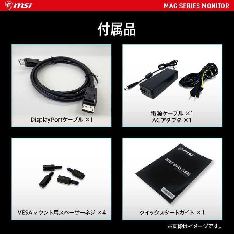 MSI モニター ウルトラワイド MSI OPTIX MAG342CQ