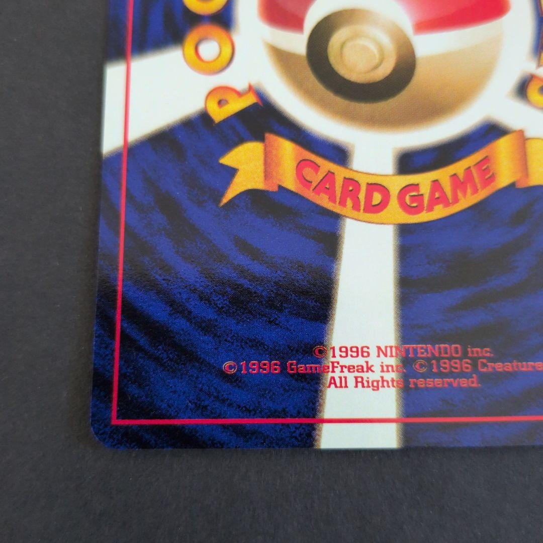 ピカチュウ ● 第1弾拡張パック 第一弾拡張シート開封済みパック×2 全19枚