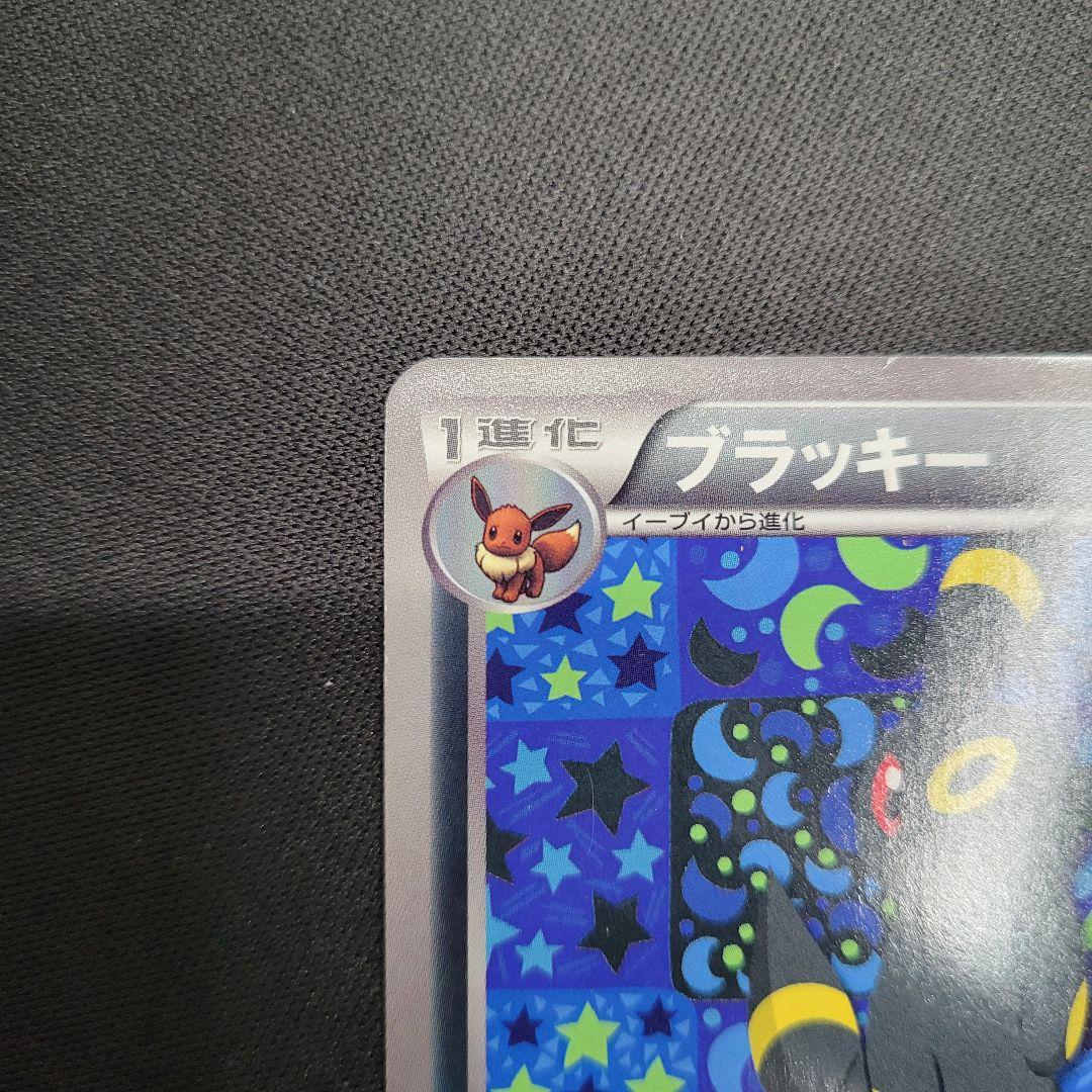 ブラッキー PROMO BW-Pプロモカード 188/BW-P