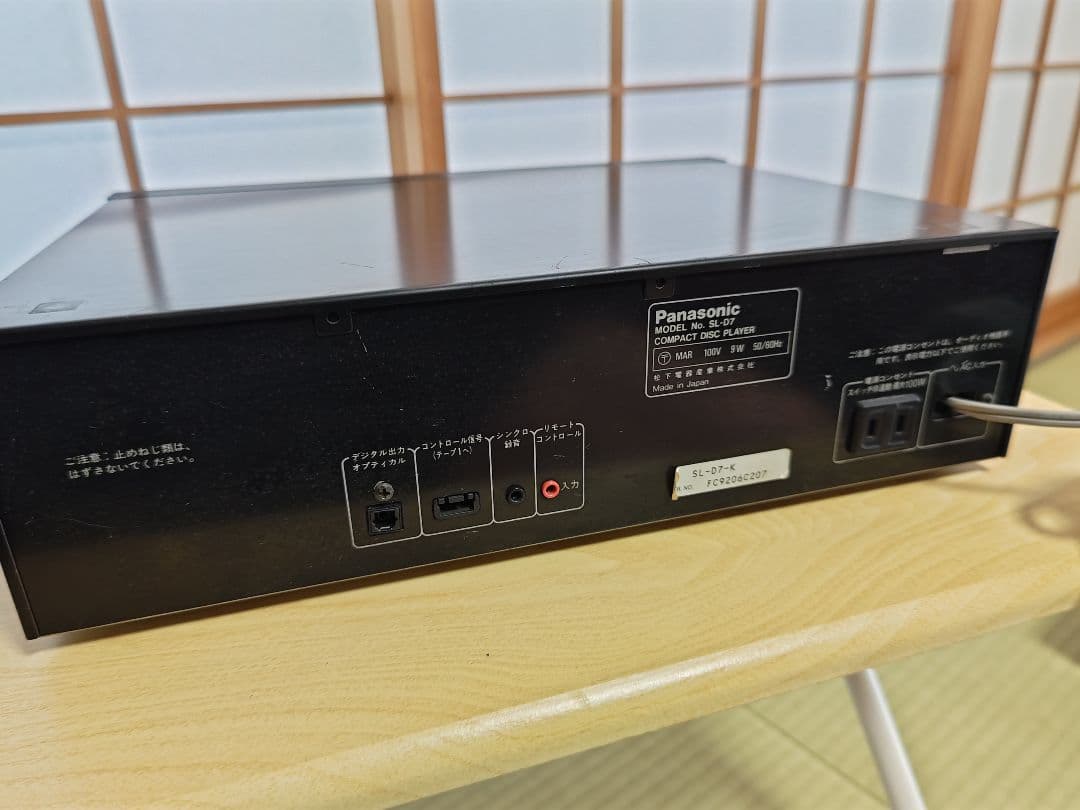 Panasonic パナソニック　コンパクトディスクプレーヤー SL-D7　稀少