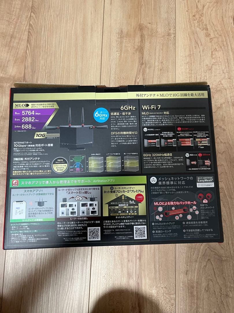 BUFFALO 無線LANルーター　WXR9300BE6P