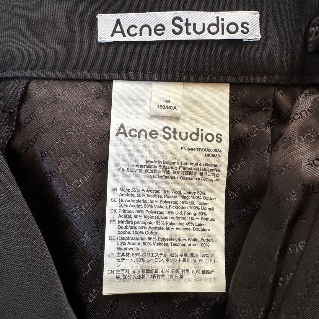 Acne Studios アクネストゥディオズ　スラックス