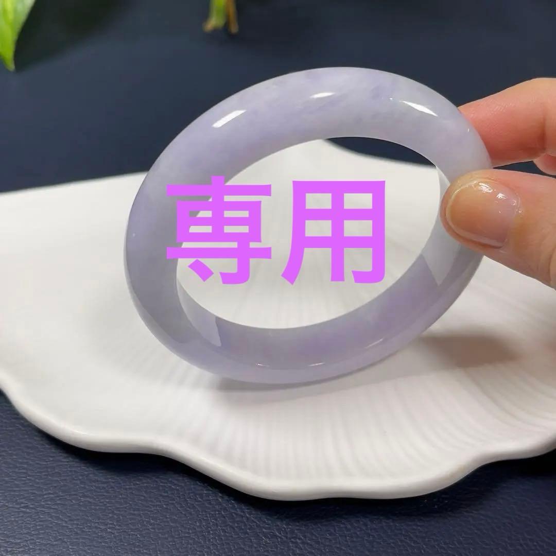 日本鑑別書付き・希少なラベンダーカラー54cmミャンマー産本翡翠バングル8241