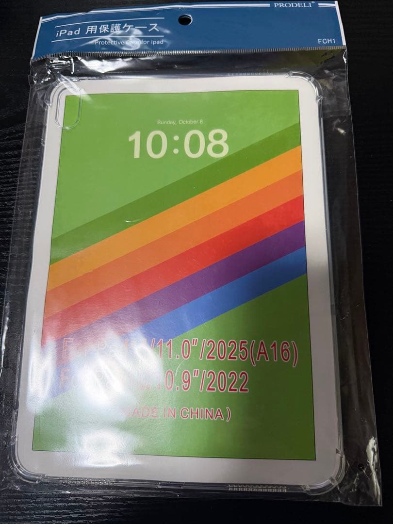 iPad (A16)128GB Wi-Fi ピンク　新品未開封　おまけ付き